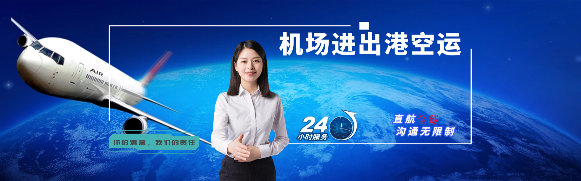 潼南到葡萄牙物流公司-潼南至葡萄牙物流专线-潼南空运到葡萄牙-优时通物流有限公司